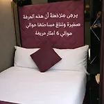 Hotell Respond To U As Soon As Possible